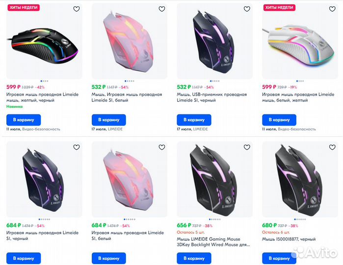 Новая игровая мышь Limeide S1 с RGB подсветкой