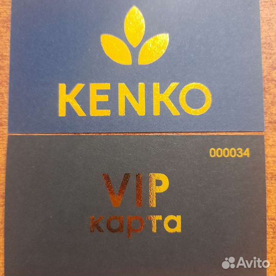 Массажная накидка на кресло