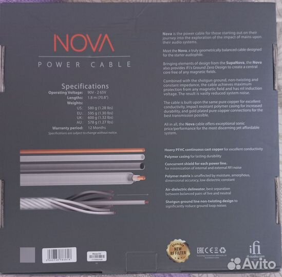 IFi Audio Nova EU 1.8m