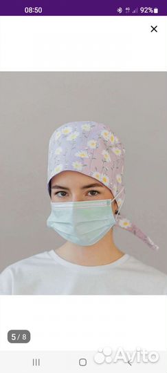 Шапка медицинская на пуговках