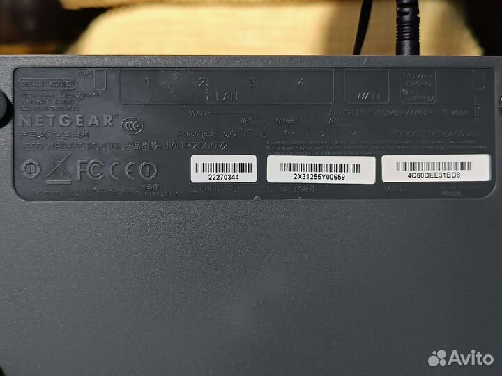 Вай фай роутер netgear