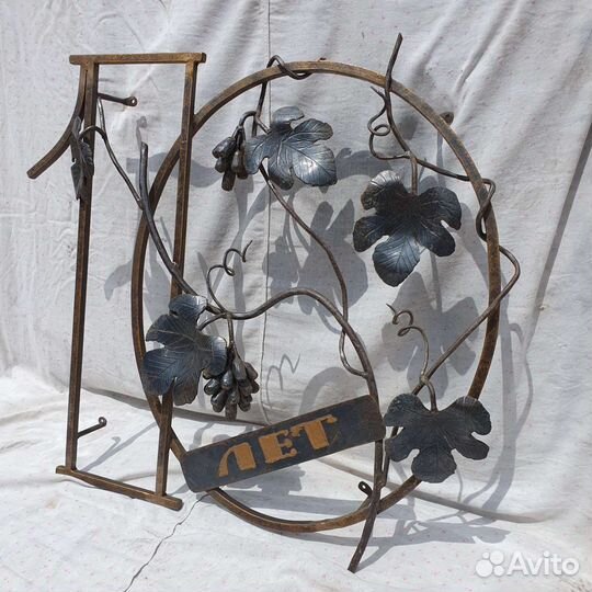 Панно из кованного металла Подарок на 10 лет