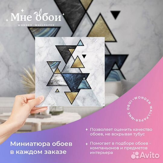 Дизайнерские фотообои 