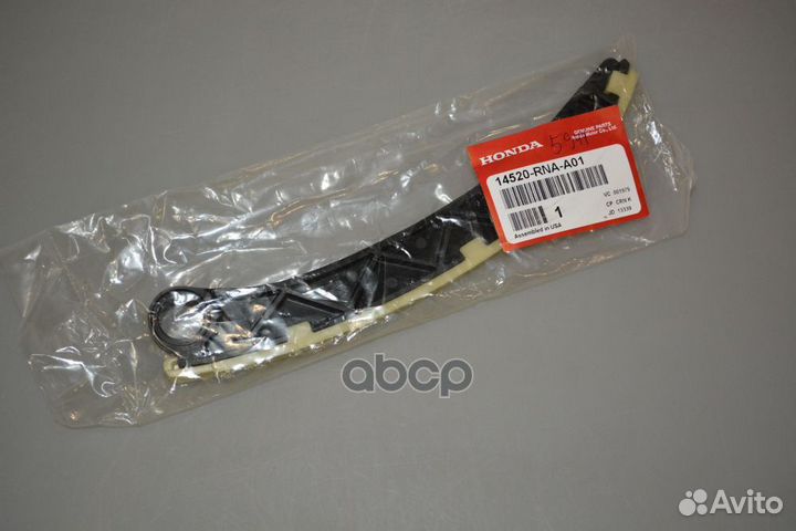 Кронштейн 14520rnaa01 honda