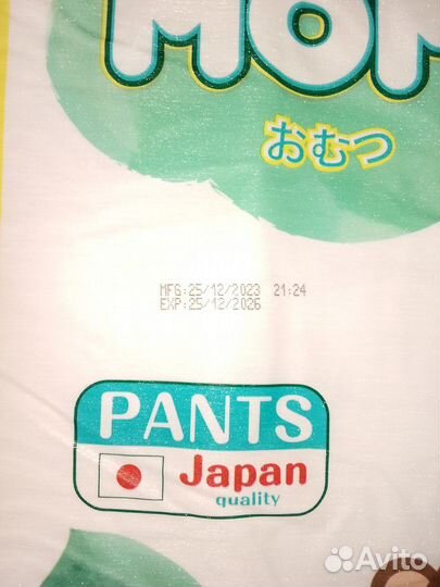 Подгузники трусики Мoми М-3, L-4