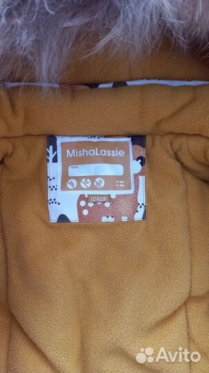 Зимний комбинезон