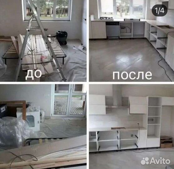 Клининговая компания
