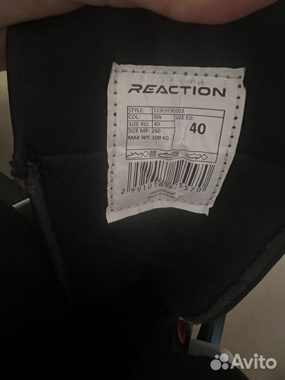 Роликовые коньки