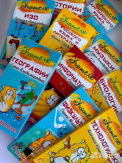 Подарок на день учителя