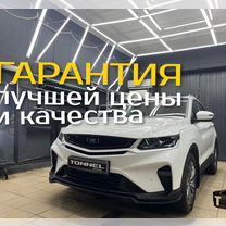Тонировка/тонировка авто/атермальная тонировка, Саратов