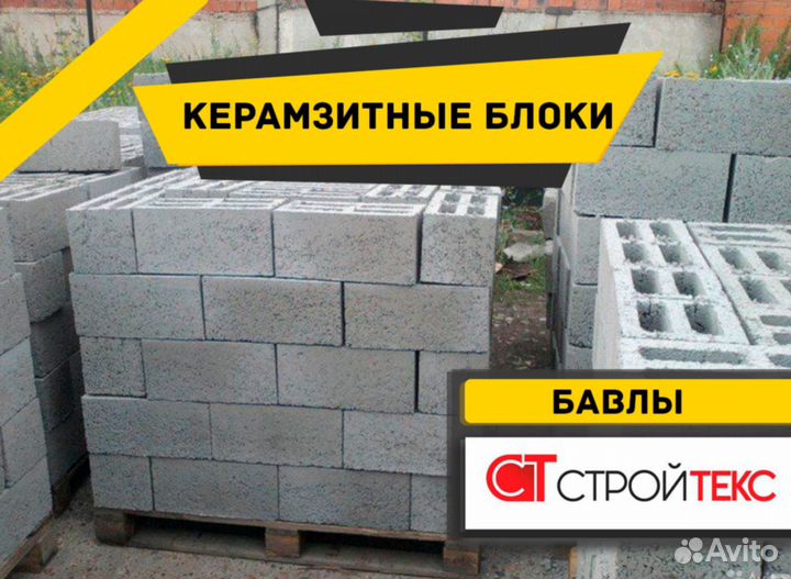 Керамзитный блок TR-29