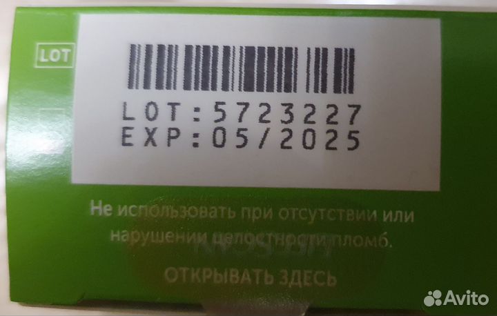 Тест-полоски One Touch Select Plus
