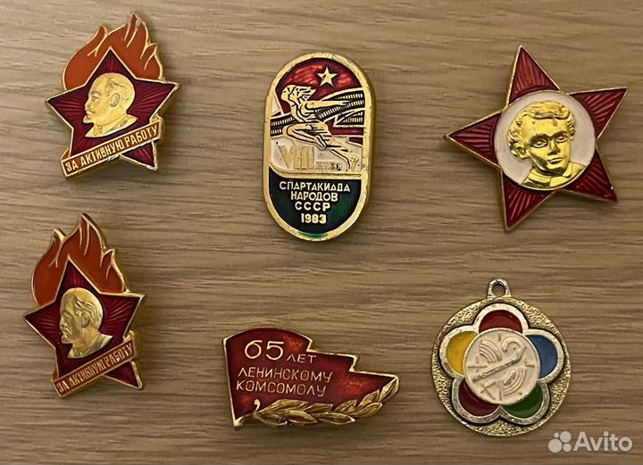 Значки СССР