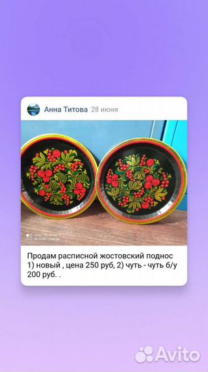 Подносы, салатницы, кружки. тортницы