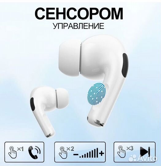 Наушники apple airpods