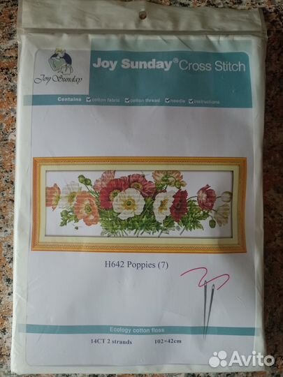 Продам китайские наборы для вышивки