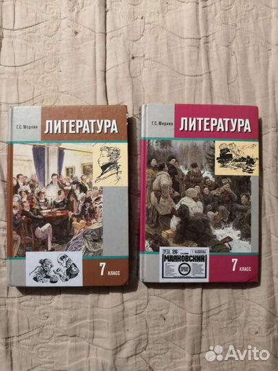 Учебники 6,7,8,9 класс