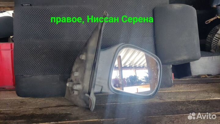 Зеркало правое Nissan Serena.Ниссан Серена
