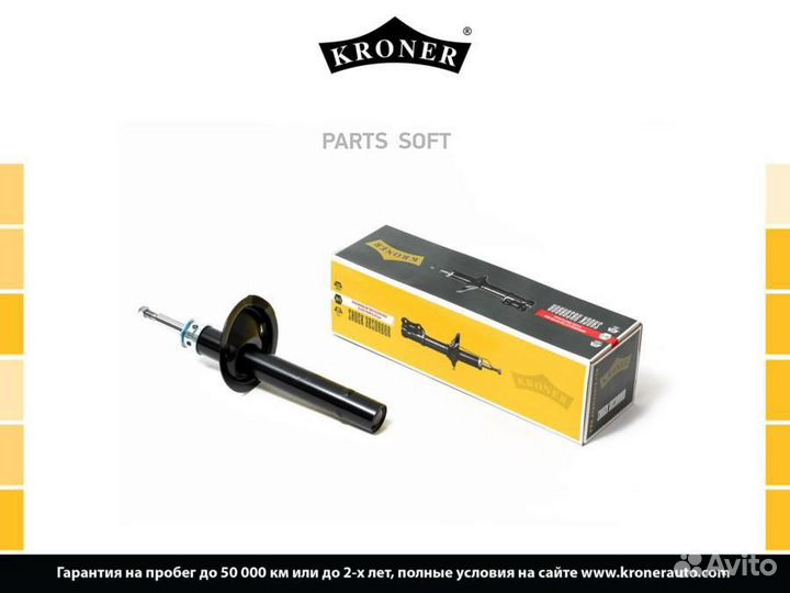 Kroner K3529325H Амортизатор peugeot 305 (77), 405