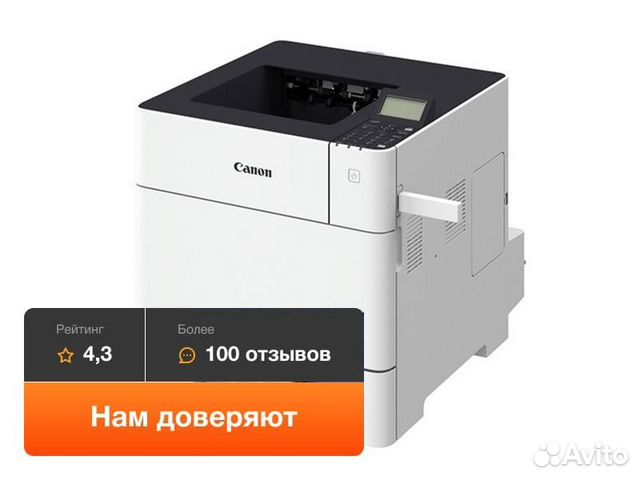 Принтер лазерный Canon i-Sensys LBP351x (0562C003)