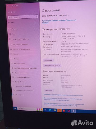 Игровой компьютер