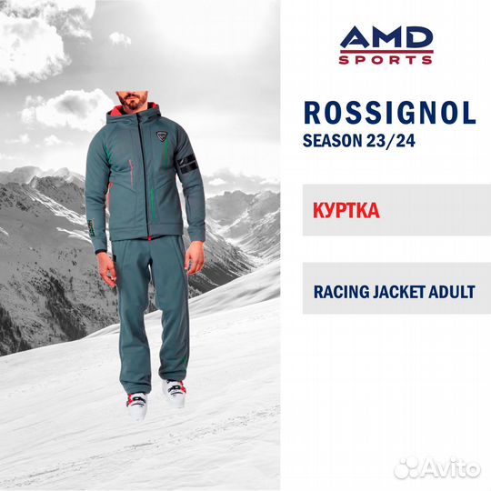 Горнолыжная куртка Rossignol Racing Adult р. M