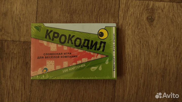 Настольная игра крокодил
