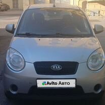 Kia Picanto 1.1 AT, 2010, 160 000 км, с пробегом, цена 630 000 руб.