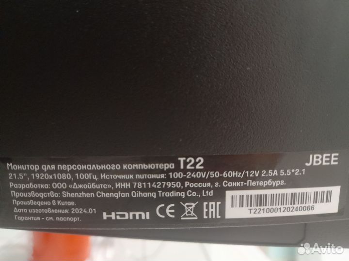 Монитор для компьютера