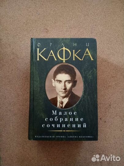 Книги издательство азбука