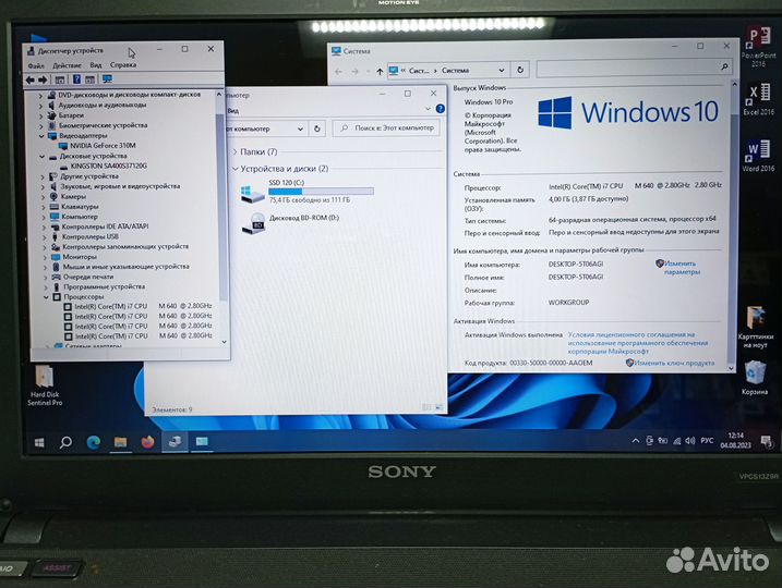 Биснес-бук Sony Vaio i7 +8gb +SSD +nVidia Гарантия