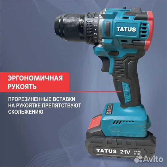 Шуруповерт tatus 21v-5А 13мм-железный патрон