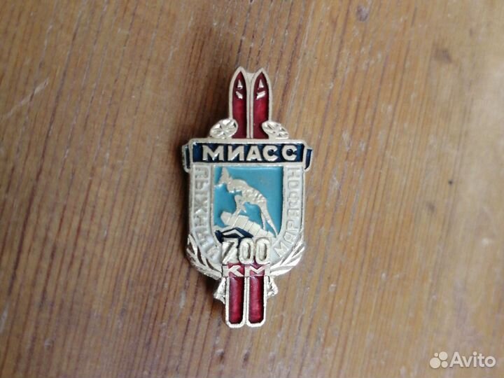 Значки СССР