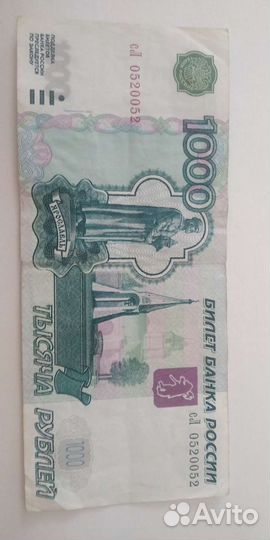 Купюра антирадар модиф.2004года