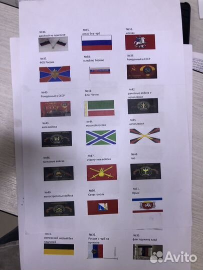 Флаги оптом