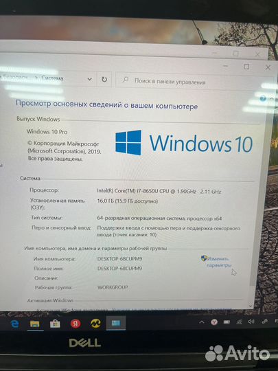 Dell 7390 Ноутбук-Планшет Сенс /RAM16/SSD512m2