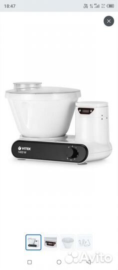 Кухонная машина