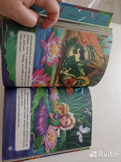 Книга Сказки зарубежных писателей детская