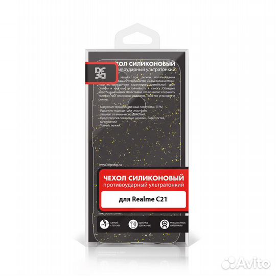 Силиконовый чехол с блестками для Realme C21