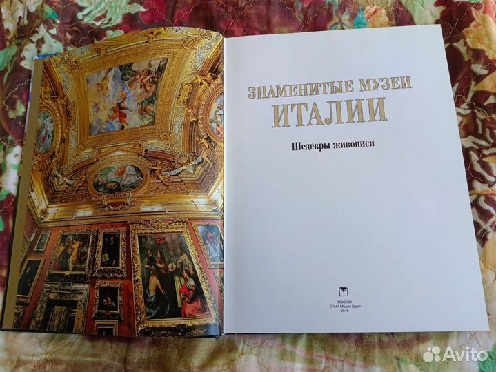 Книги об искусстве
