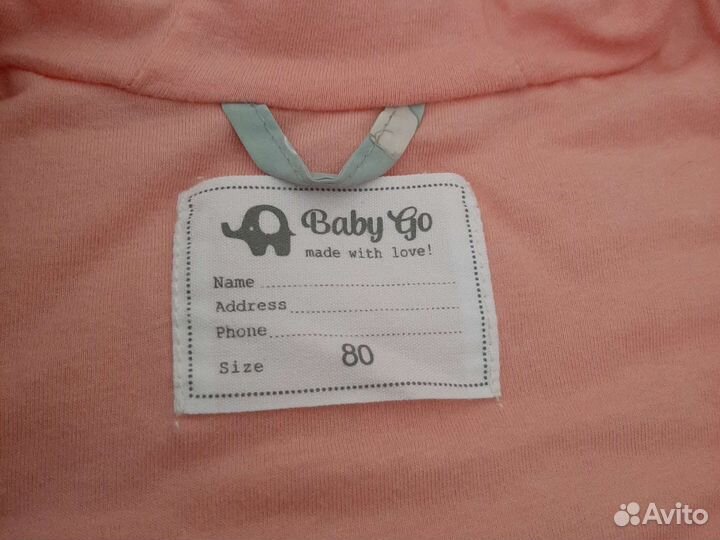 Комбинезон