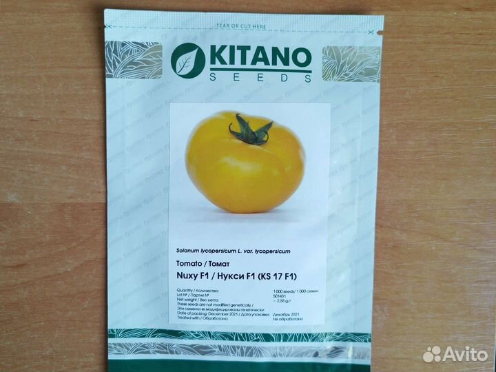 Семена томата Осуми (KS-10) и Нукси. (KS -17)