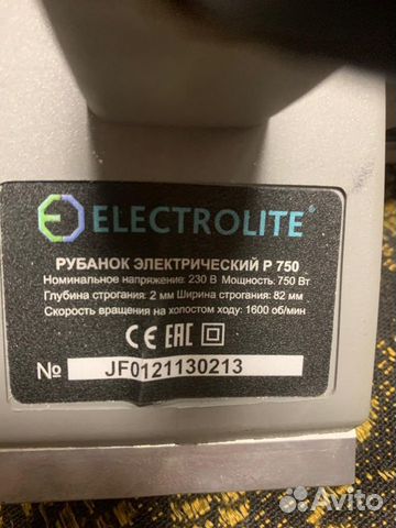 Рубанок электрический Electrolite Р 750