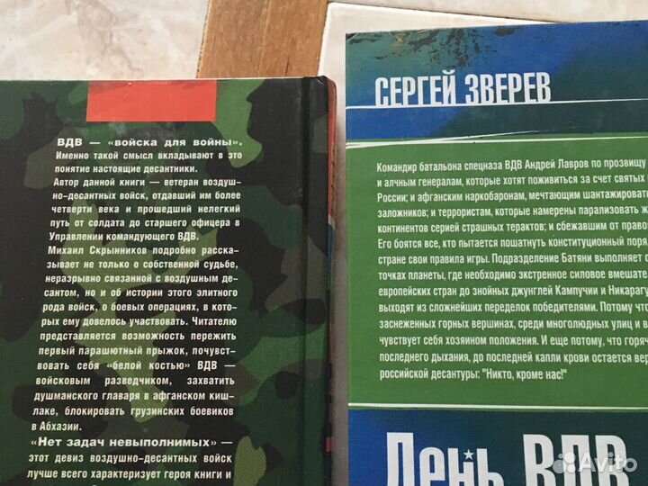 Книги