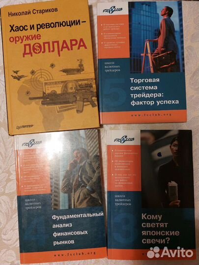 Книги по бизнесу