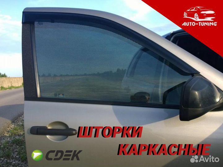 Съемная каркасная тонировка на боковые двери