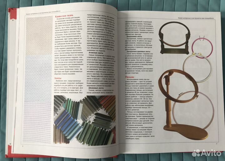 Вышивка лентами. Большая энциклопедия