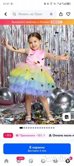 Платье lelukids 104 + бантики в цвет