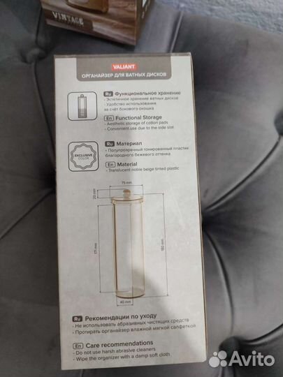 Органайзер для ватных дисков