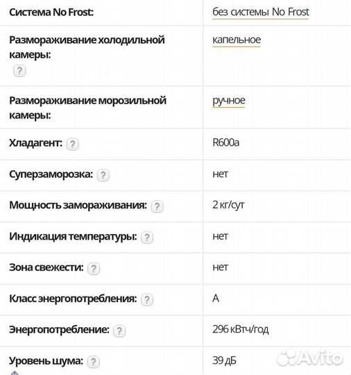 Абсолютно новый холодильник Indesit